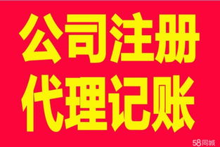 長(zhǎng)沙天心區(qū)企業(yè)一站式商務(wù)服務(wù) 公司注冊(cè)、代理記賬、財(cái)務(wù)咨詢、社保代繳與保險(xiǎn)代理