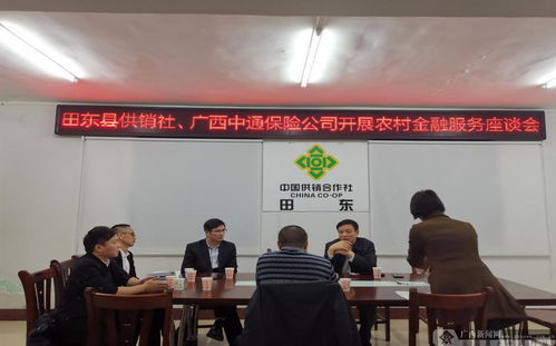 與時(shí)代為伴，走創(chuàng)新之路——廣西中通保險(xiǎn)代理2021年工作展望