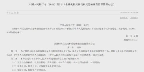 8月新規實施 電動車停放不當或面臨萬元高額罰款，保險代理業務迎變革