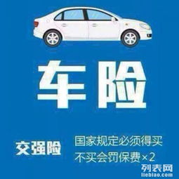 整合資源，一站式車險代理服務 為客戶與保險公司創造共贏