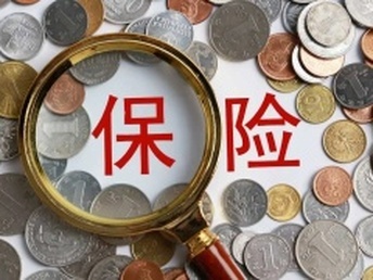 專業代理各大保險公司車險業務 您的全方位保險管家