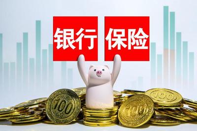 險企252萬代理人流失！銀保渠道崛起，保險代理業務開啟新格局