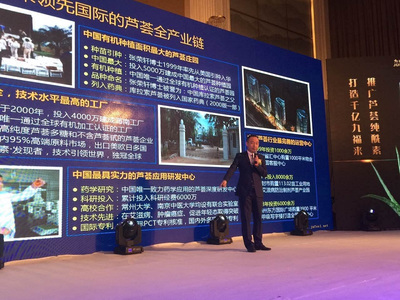 九福來集團浙江運營中心銷售業績沖刺大會在杭州隆重召開，聚焦生物技術研發創新