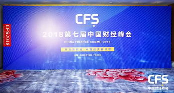 念錢安榮獲財(cái)經(jīng)峰會(huì)“互聯(lián)網(wǎng)金融典范企業(yè)獎(jiǎng)”，合規(guī)發(fā)展受行業(yè)認(rèn)可